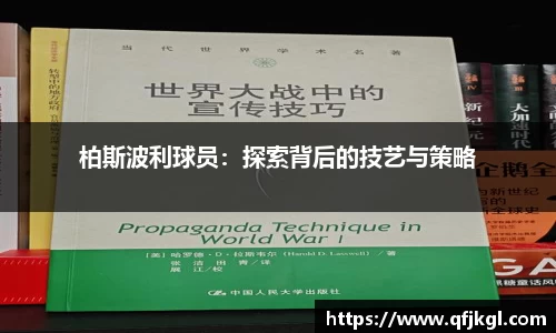 赛事直播